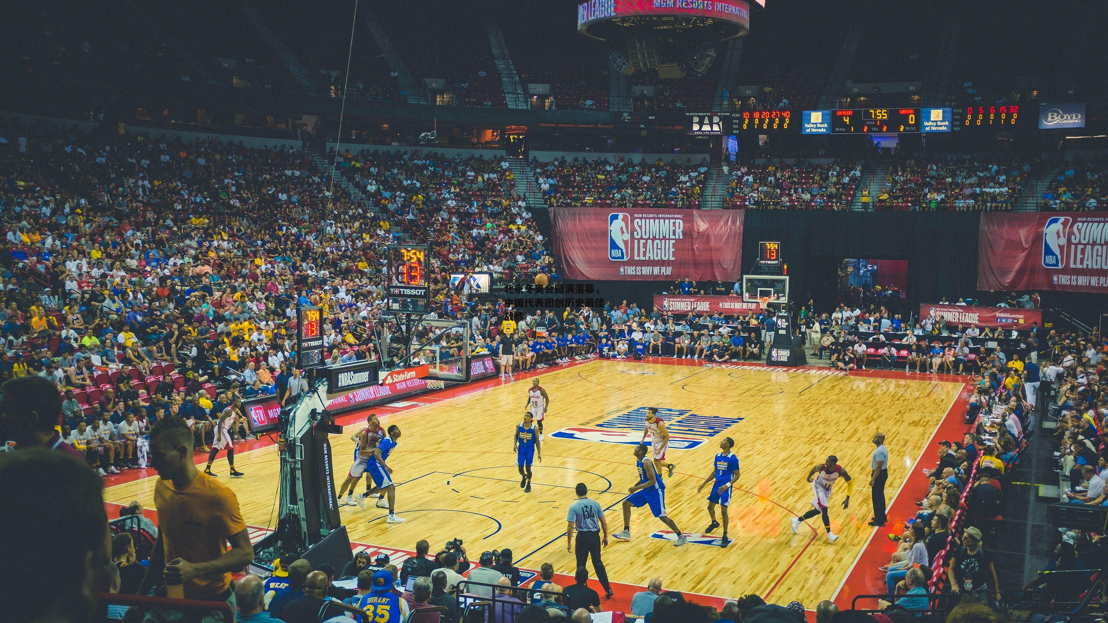 北京冬奥会圆满落幕，中国代表团创历史最佳战绩